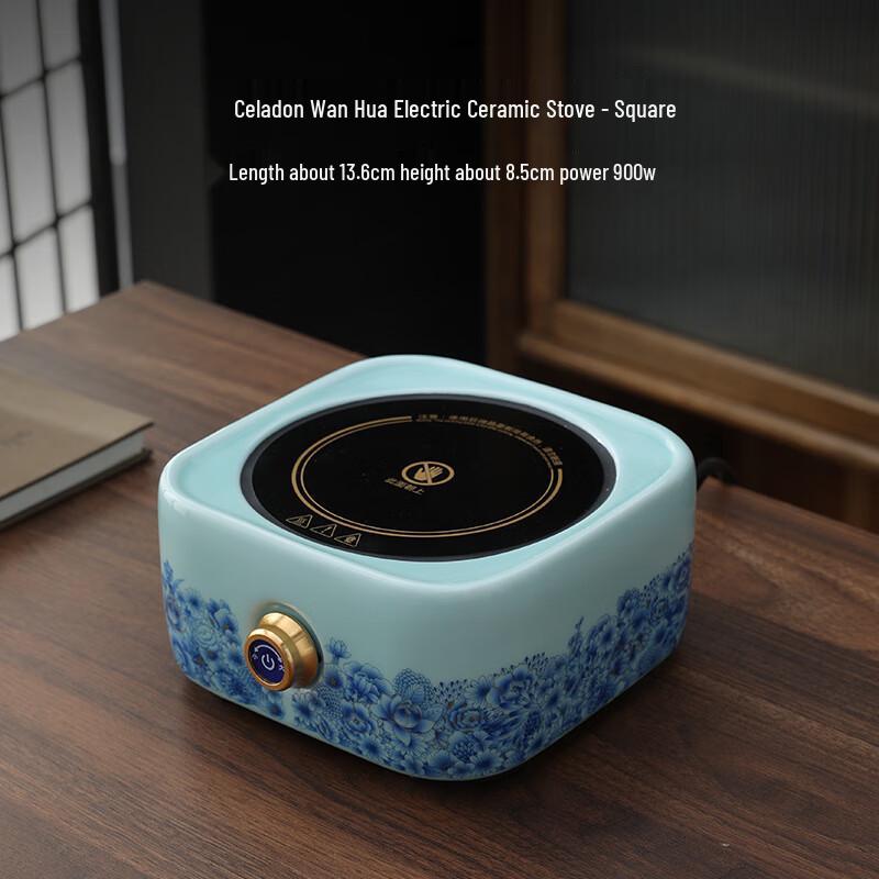 Nufeng Celadon Electric Tea Stove & Teapot Set