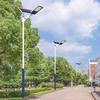 OEING Solar Outdoor Street Light