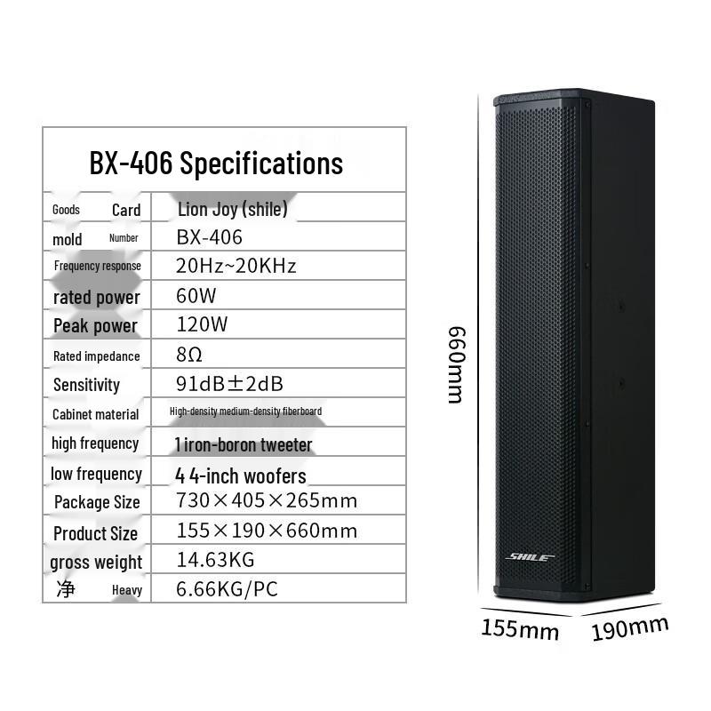 SHILE BX-406 Bluetooth Conference Speaker