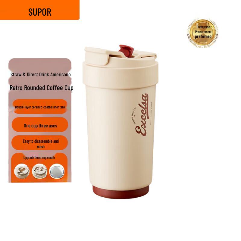 

Supor 450ML Dual-Drink Ceramic-Lined Insulated Tumbler with Straw 450ML