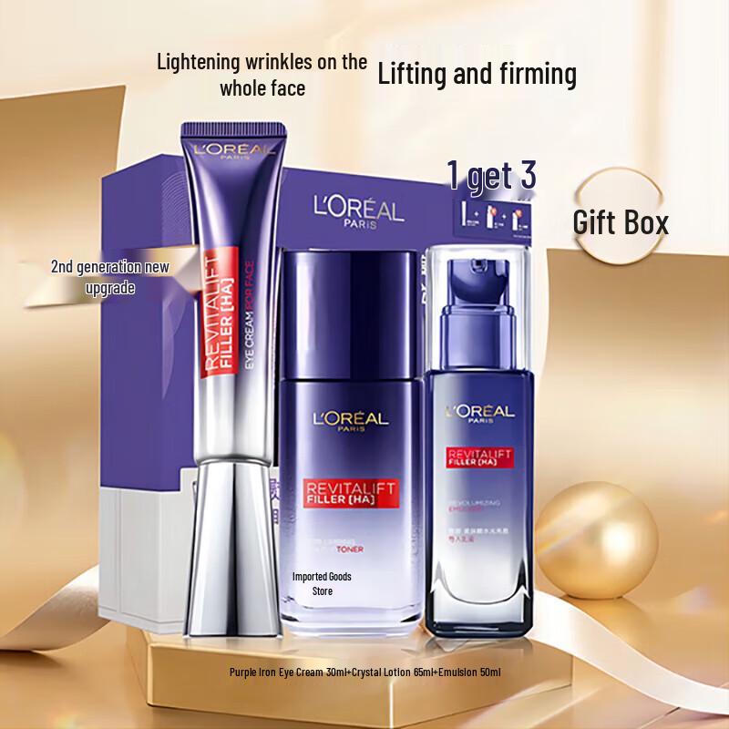 L'Oréal Purple Iron Anti-Wrinkle Eye Cream 3-Piece Set