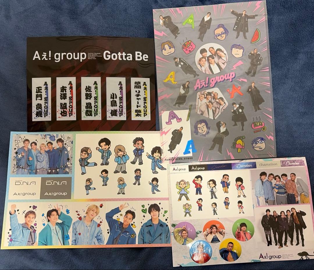 [USED] Ae! group bonus goods sticker