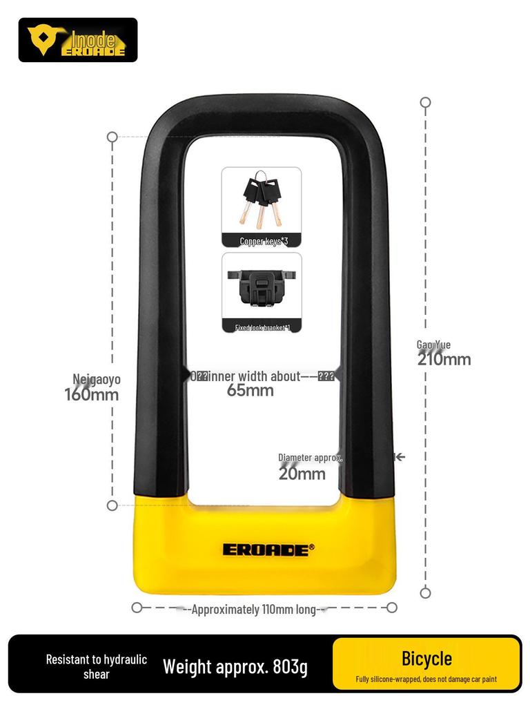 EROADE Diebstahlsicheres U-Schloss für deutsche Motorräder, Elektroroller & Mountainbikes
