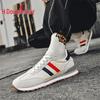 Double Star Men's Casual Gump Style Sneakers