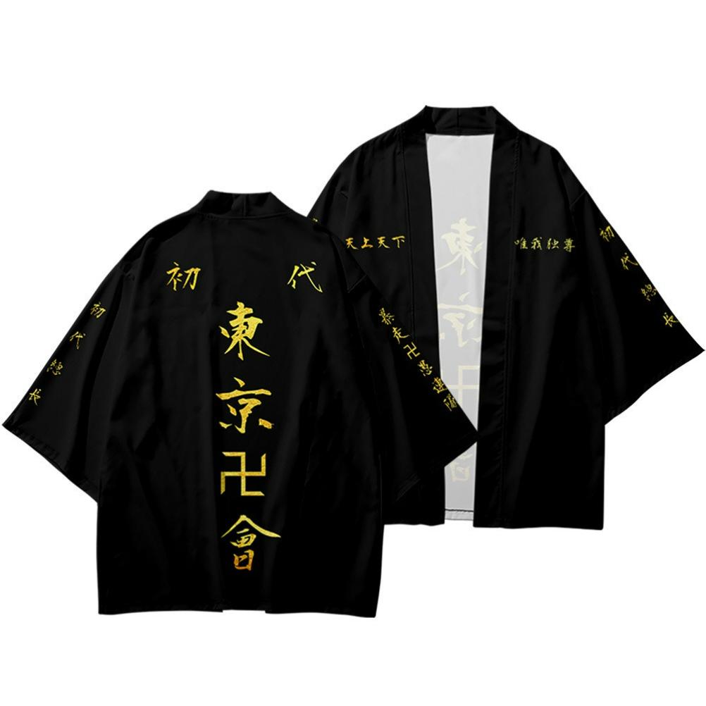 Cloak Kimono Changlonggongji Jian Cos Same Style Jacket Men's and Women's Cardigan Jacket