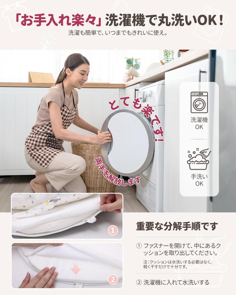 ATOPEN Folding Crib, Portable, Breathable, Waterproof, Washable, with Pillow and Mosquito Net, for Newborns and Babies, Includes a Star Shape (White)