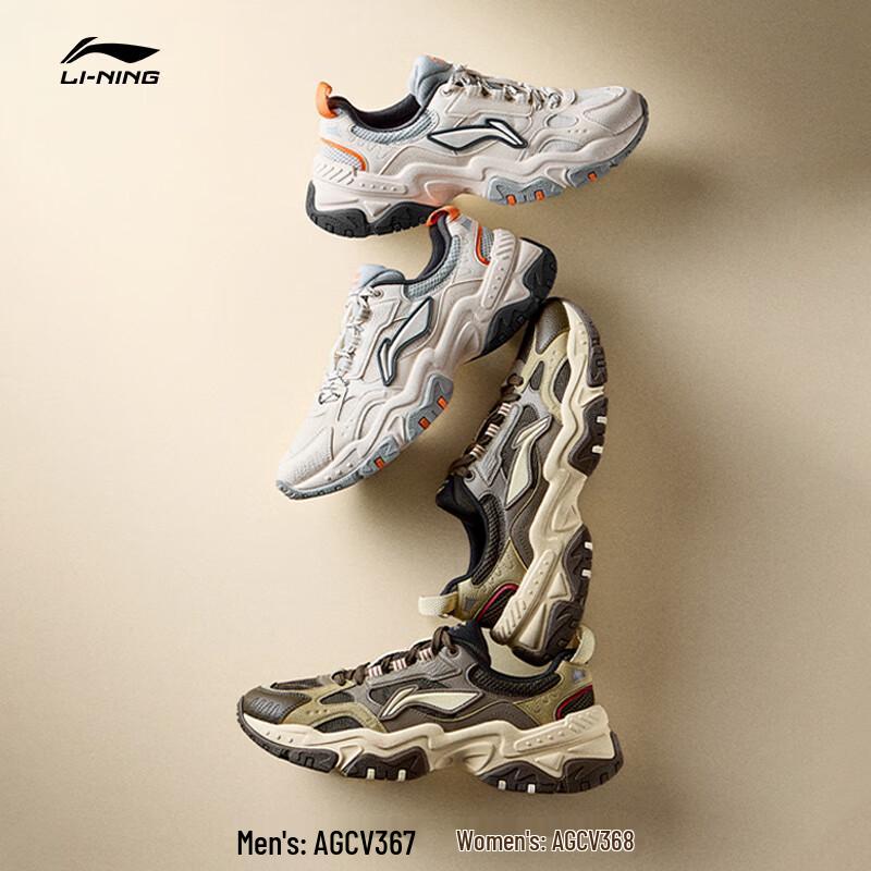 Li-Ning Hongtang AGCV367 Men's Classic Casual Shoes