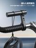 Motorcycle Handlebar Clamp Bar Multi-Mount Bar Made of Aluminum Alloy