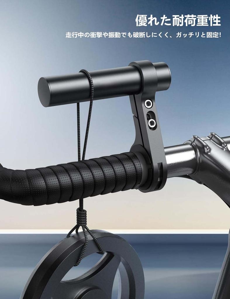 Motorcycle Handlebar Clamp Bar Multi-Mount Bar Made of Aluminum Alloy