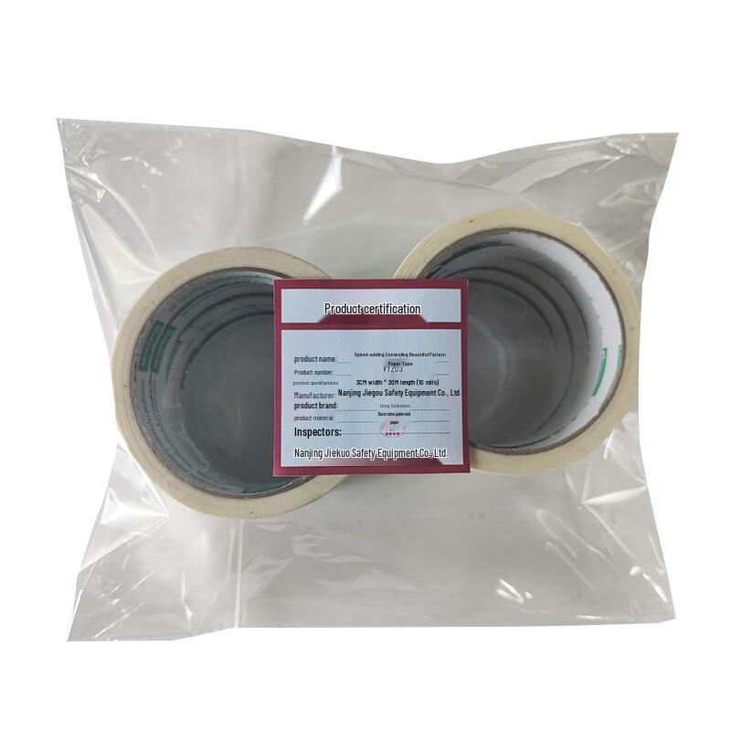JiuZhen Paint Masking Crepe Paper Tape