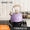 Universal Stainless Steel Kettle 2.5L Purple Stainless Steel Whistle Kettle