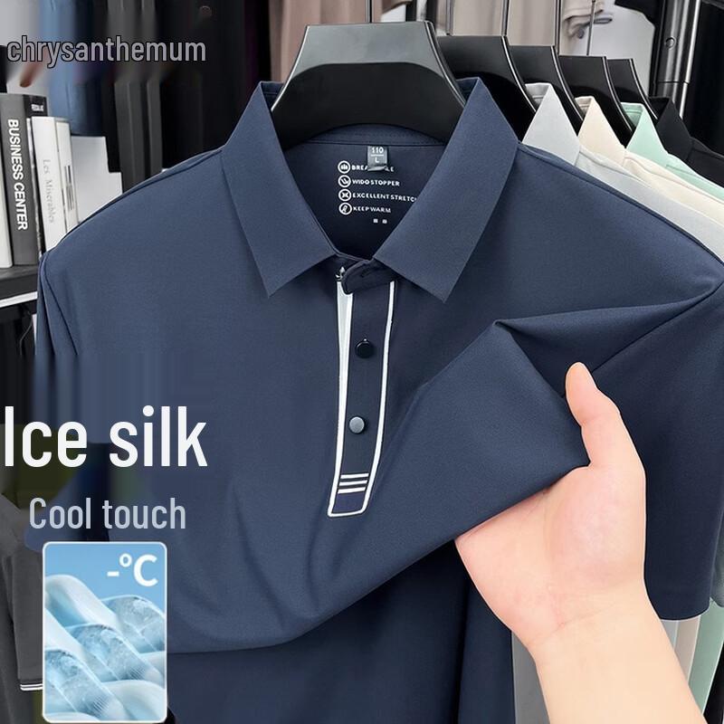 Men s Ice Silk Lapel Polo Shirt 2XL