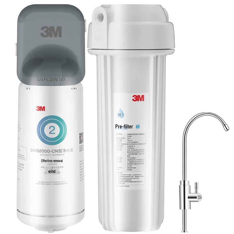 3M Under-Sink Mineral Retaining Direct Drink Water Purifier CN plug (adapter included)