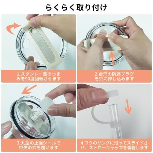 Pokmil Stanley Straw Covers & Spill Stoppers, 9-Piece Set [Compatible with Version H2.0] 30oz & 40oz Stanley Cup Accessories, Dust-Proof, Straw Cover