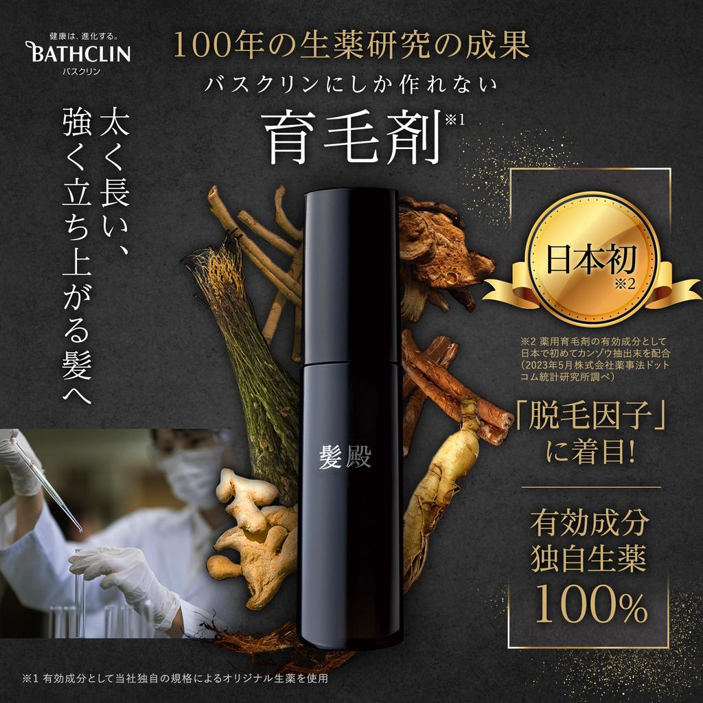 [Refill] Bathclin Medicated Hair Growth Tonic, Kamidono, Quasi-drug, for Men, 120ml, Prevents Thinning Hair, Promotes Hair Growth, and Nourishes Hair