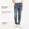 Semir Men's Washed Slim Fit Jeans