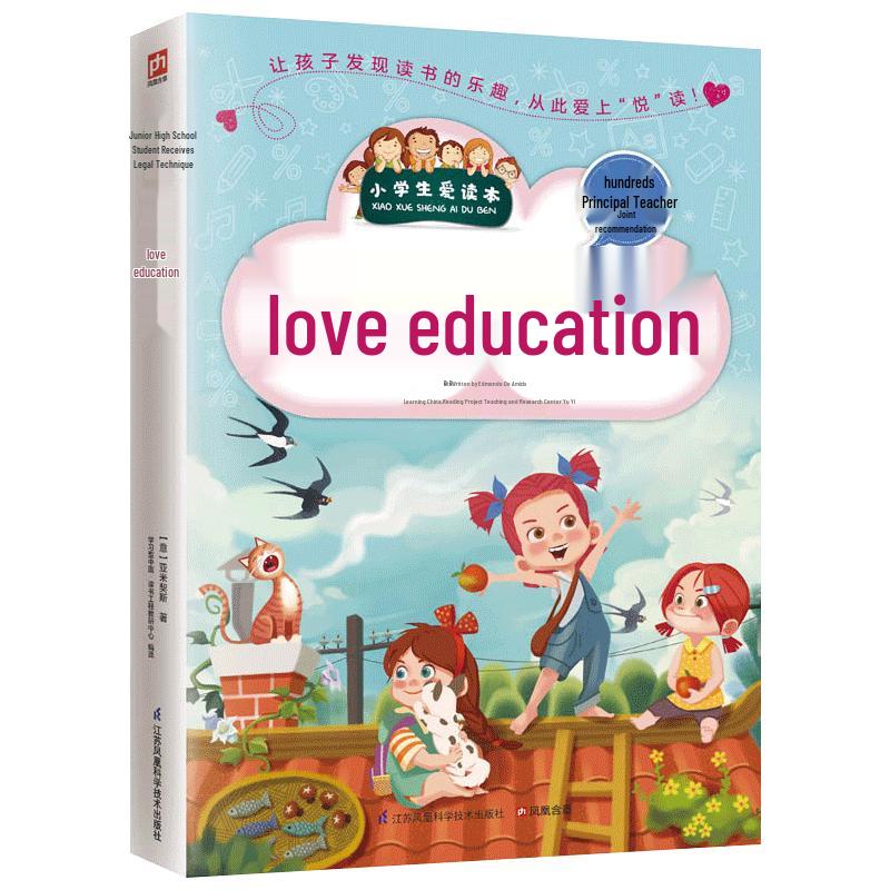 Children s Classic Reader Series