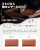 Men's Tochigi Leather Long Wallet, Made by Top Leather Craftsmen, Genuine Leather Wallet, Slim, Large Capacity, Long Wallet, Men's Leather Wallet with