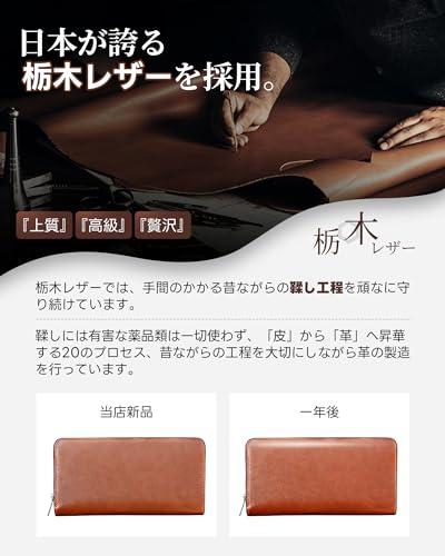 Men's Tochigi Leather Long Wallet, Made by Top Leather Craftsmen, Genuine Leather Wallet, Slim, Large Capacity, Long Wallet, Men's Leather Wallet with