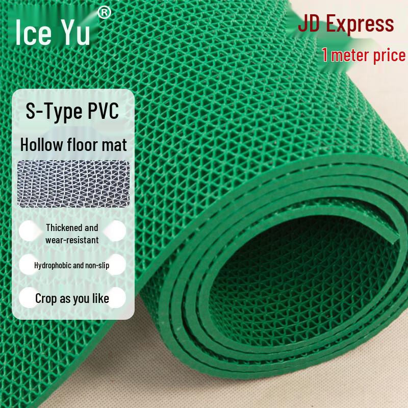 Bingyu BYX-439 PVC S-Type Anti-Slip Drainage Mat 1.2m x 1m