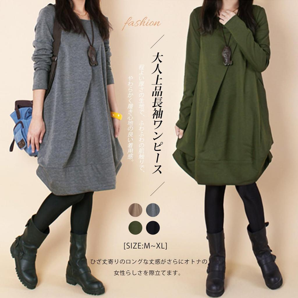 Tunika Lang Lang Rund Uni Kokon Locker Elegant und Perfekt für Jeden Tag und Winter [7-livehouse] Damenkleid, Herbst/Winter, Ärmel, Flauschig,