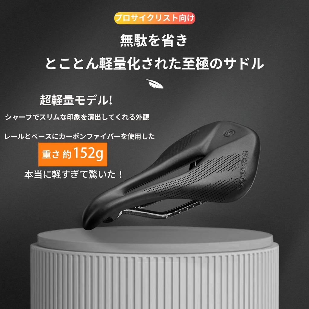 ROCKBROS Bicycle Saddle Carbon Lightweight Saddle Sports Ultra Light Low Repulsion Soft Saddle Cushion Perforated Breathable Shock Absorption Easy