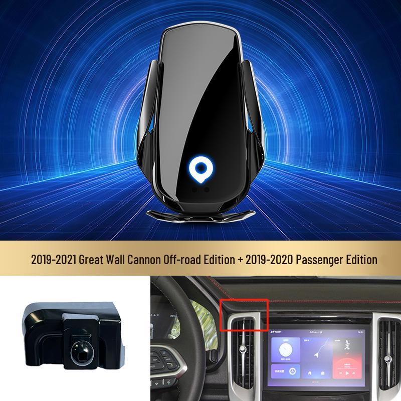 Great Wall Cannon/Tank Wireless Fast Charging Car Phone Holder