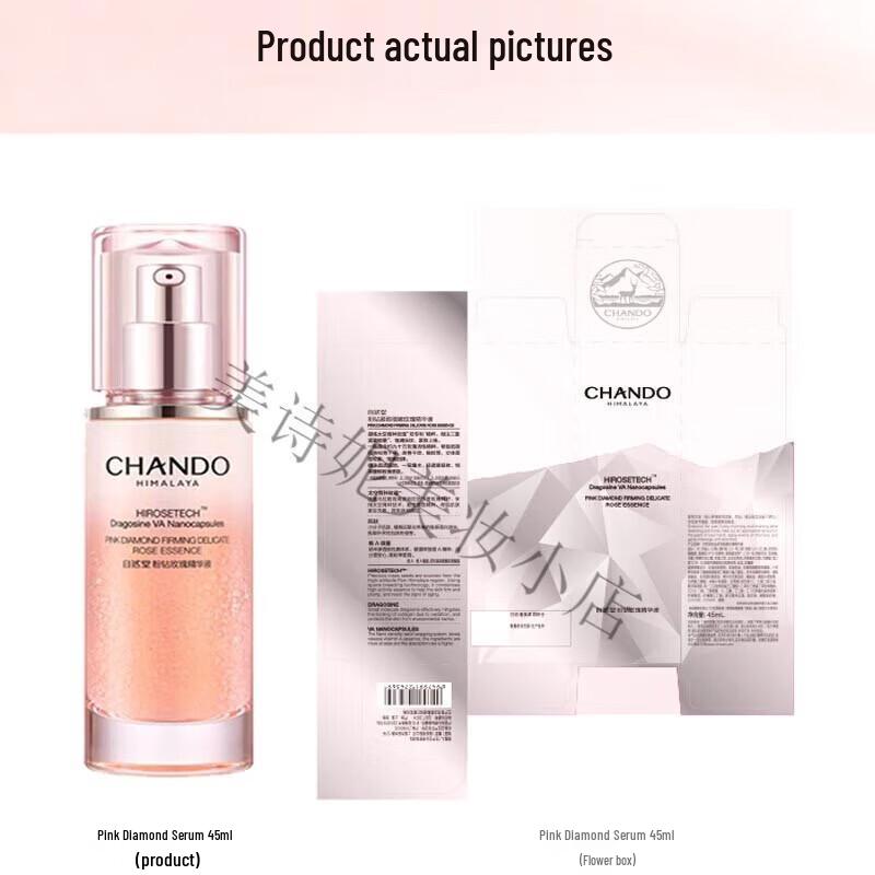 CHANDO Pink Diamond Rose 4-Piece Skincare Set