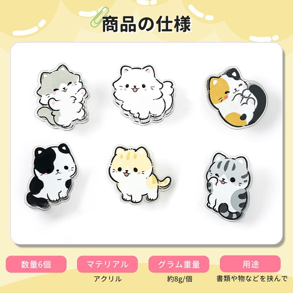 Newseego Clips Cute Cat Pattern Corner Cute Stationery Paper Book Corner No Punching Character (6-Pack) Clips, Supplies, Organizer, Protection,