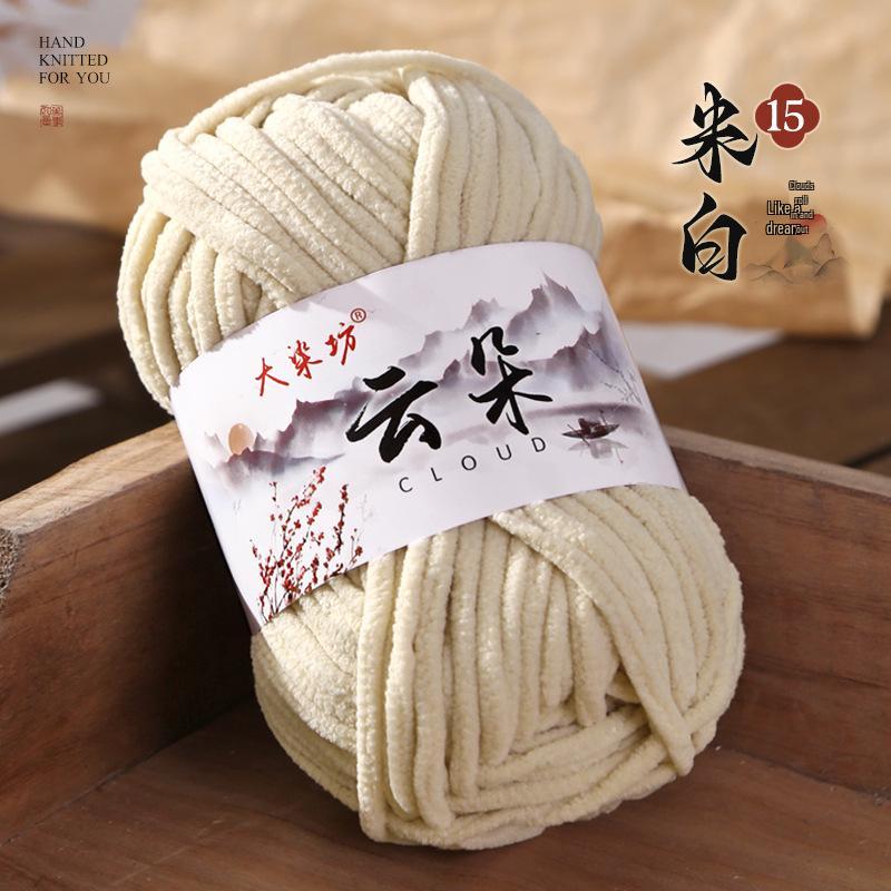 Cloud Thin Ice Soft Gold Velvet Wool, Hand-Woven for Dolls, Scarves, Sweaters, and Slippers.