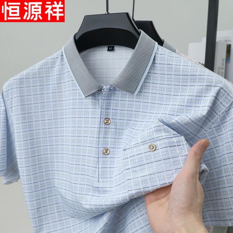 Hengyuanxiang Men s Plaid Polo Shirt L