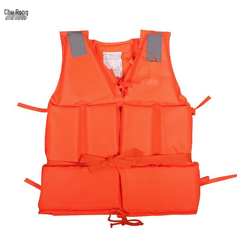 Churong Portable High Buoyancy Life Jacket