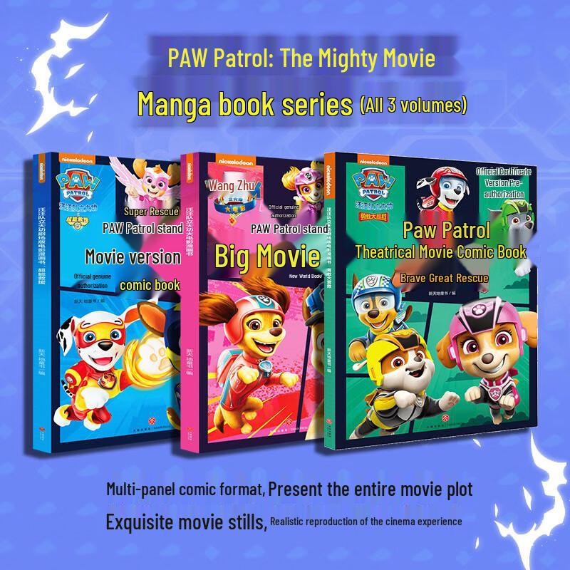 PAW Patrol Movie Comic Book Series (3-Volume Set)