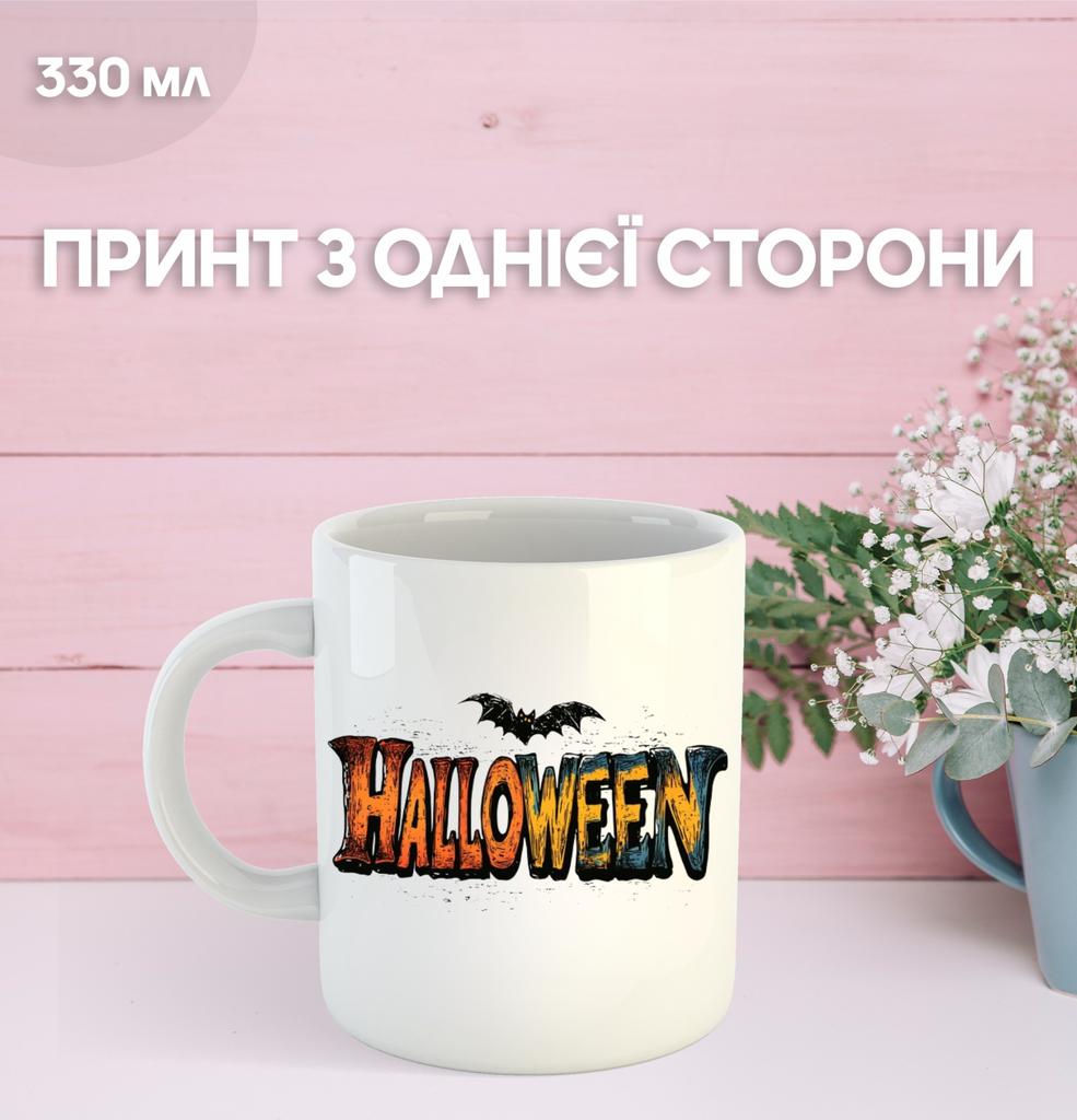 Mug Halloween with Print Ceramic Cup 330 Ml