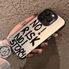 Simplified Personalized English NO RISK NO IMD Phone Case with STORY Pattern For iPhone 11 12 13 14 15 16 17 XS XR X 12 13 Plus Pro Max SE Series