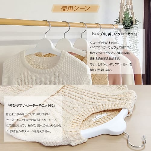 Kojima Magic Knit Outerwear Hanger [Shinko Hanger Official] Recommendations for Storage Top Hanger Non-Slip Bar Set of 6 | Knit Hanger for Sweaters an