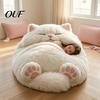 Durable Sleeping Bag Plush Cat Envelope Bag, Winter Slumber for Men Women, Animal Nap Mat Sack Home Travel Thick