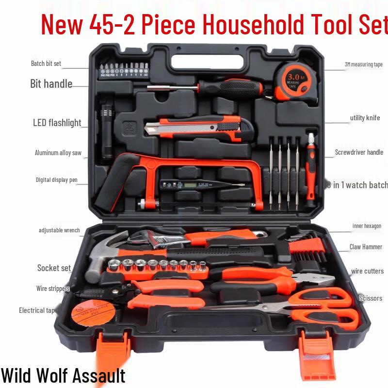 Wild Wolf 45-2 Piece Household Multi-purpose Tool Set