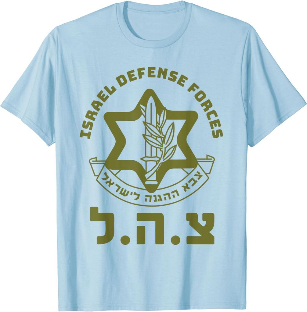 Israel Defense Forces Hebrew Symbol for Israeli Military T-Shirt Short Sleeve Casual Cotton O-Neck Men T Shirt