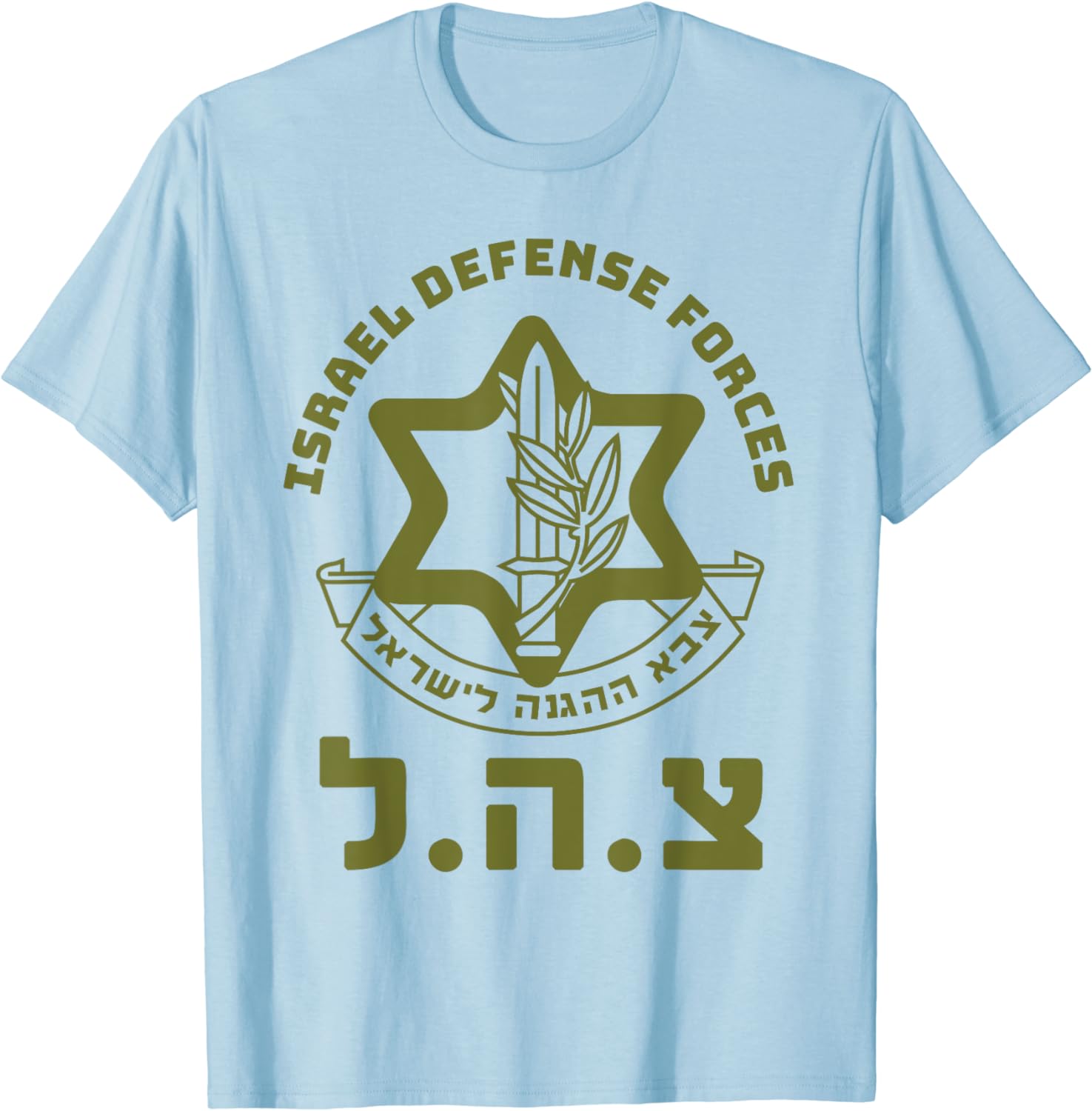

Israel Defense Forces Hebrew Symbol for Israeli Military T-Shirt Short Sleeve Casual Cotton O-Neck Men T Shirt 4XL