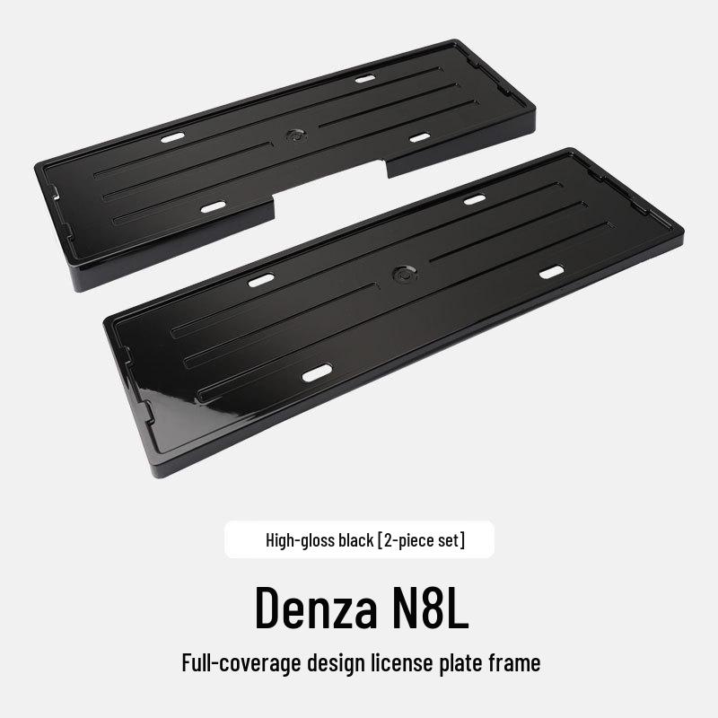 Рамка для номерного знака электромобиля Denza N8L - Аксессуар с полной защитой