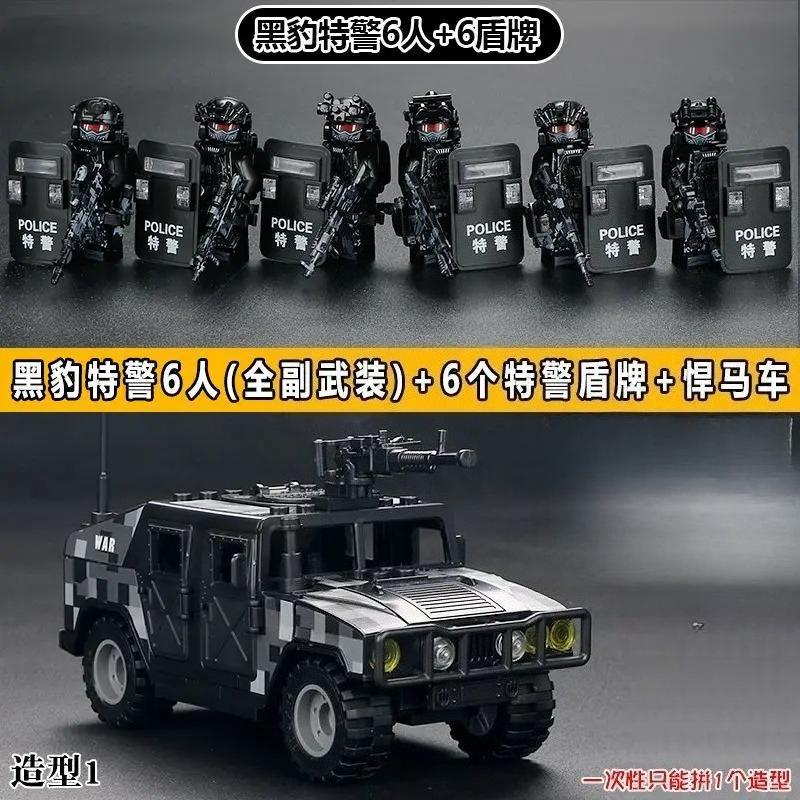 Special Forces Military Figures Ghost Swat Soldiers Assembling Building Blocks Explosion-proof Police Building Blocks Ghost Swat