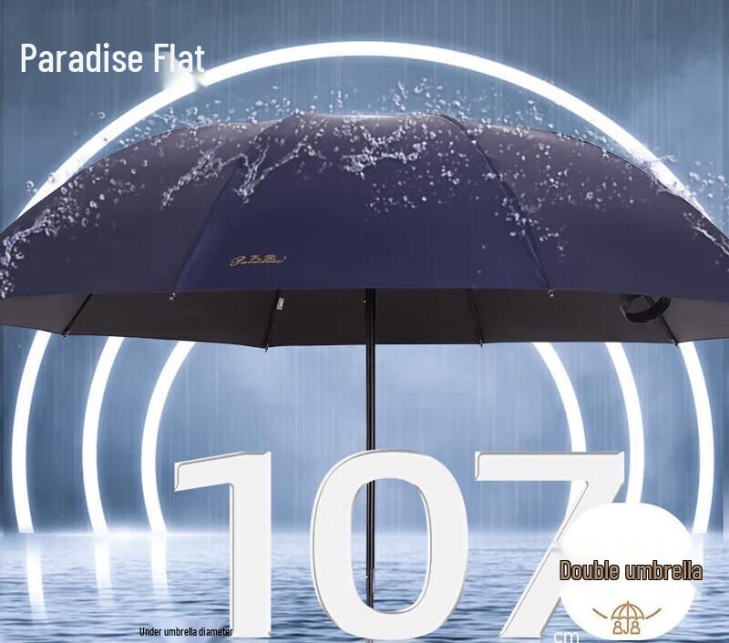 Paragon Upgraded Three-Fold Sun/Rain Umbrella