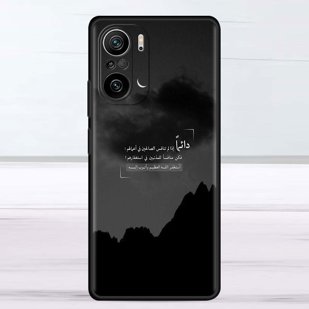Arabský Korán Islámský Muslimský Pouzdro Pro Xiaomi Redmi Note 11 10 9S 9 K40 Pro 7 8 9A 9C 8T 9T 10C 10Pro Silikonový Kryt Na Telefon