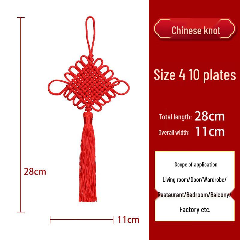 Декоративное подвесное украшение «Китайский узел»