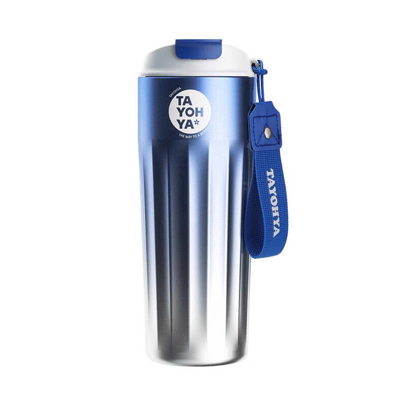 Variety Store ReNew Series 500ml Double-Drink Coffee Mug
