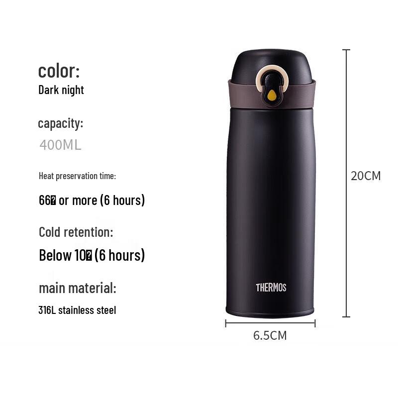Thermos 400ML High Vacuum Stainless Steel Insulated Bottle (TCME-400S)