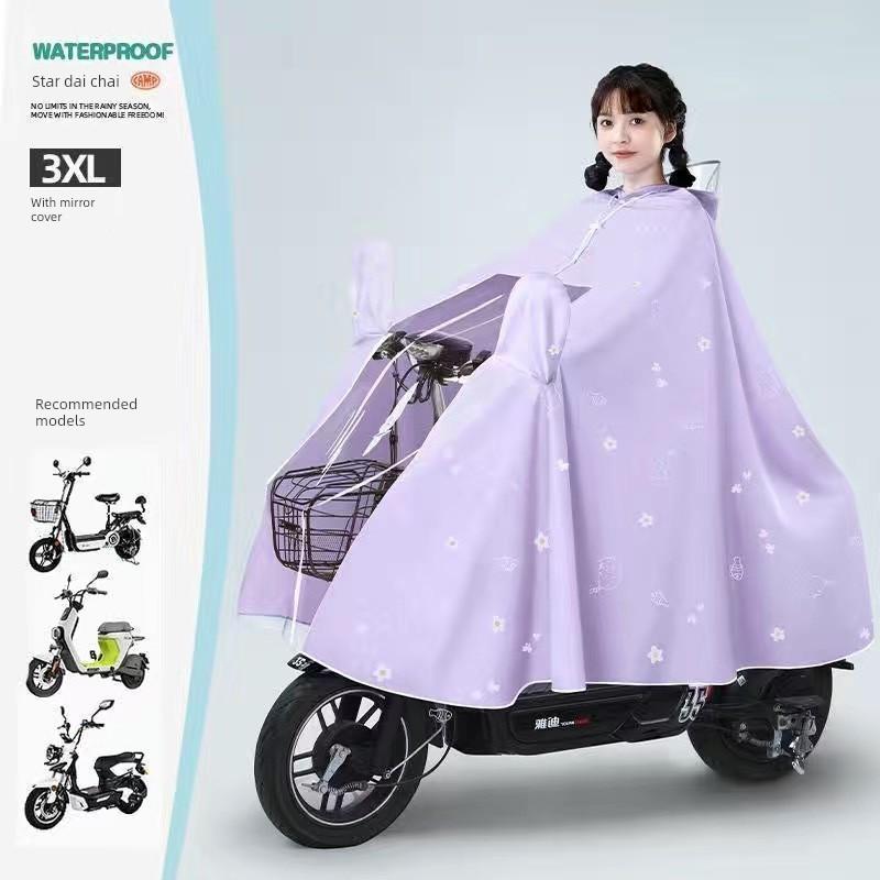 Raincoat for Electric Vehicles, Special Raincoat for Electric Motorcycles, Women's Oversized and Thickened Full-Body Raincoat, New Style Rain Poncho