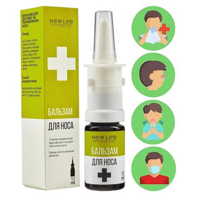 New Life Nasal Care Balm Prevention and Relief of Nasal Congestion