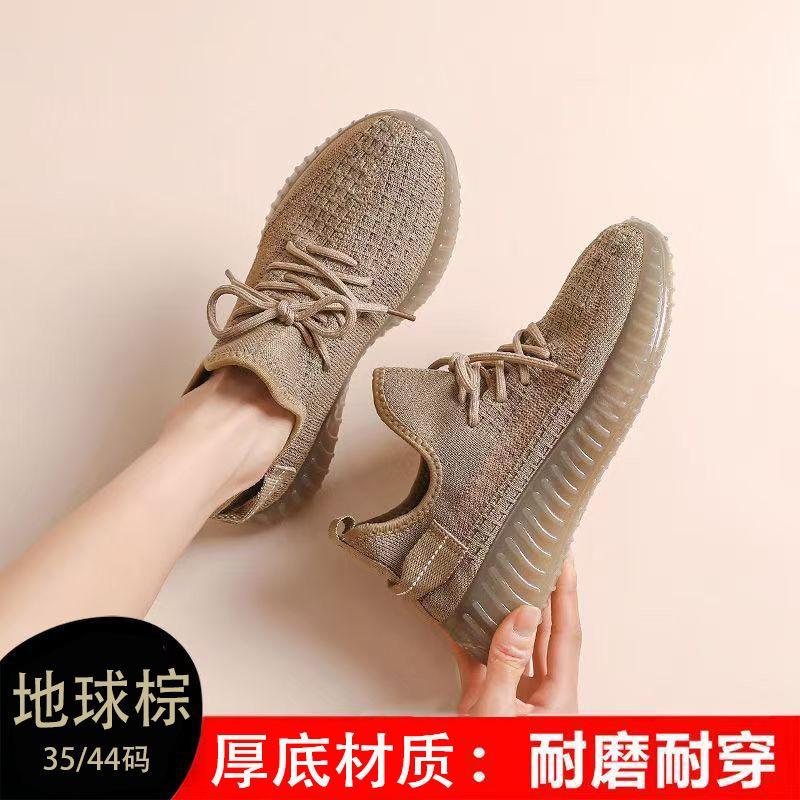 Summer Couple Breathable Running Flying Woven Shoes Sports Men's Mesh Women's Shoes Light Tide